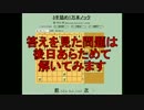 ３手詰め１万本ノック　第３１３回☆びわ