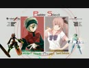 【旋光の輪舞】2017年5月6日センコロRev.X対戦会4【XBOX360】