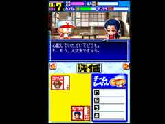 〔実況〕パワポケシリーズ彼女候補を全攻略459 奈津姫編4