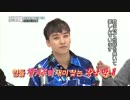 [韓国TV]　週刊K-POPアイドル　BIGBANG（日本語字幕）