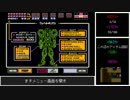 【ゆっくり】スーパーメトロイド 極力ノーダメ100%3時間以内クリア Part07