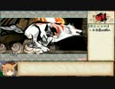大神 絶景版 RTA 7時間05分39秒 Part7
