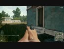 PLAYERUNKNOWN'S BATTLEGROUNDS　＃2