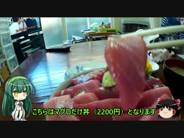 とことこいくNinja250sl　part18　～青森県 大間＆恐山～