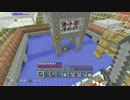 【Minecraft】気まま開拓記　♯48