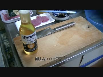 残念気味なおっさんが作る　大き目コロッケ