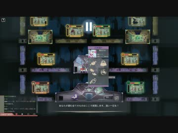 【Lobotomy Corporation】新米研究員の記録　０７日目