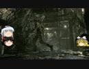 魔理沙のゆっくりバイオハザード！！！PART13