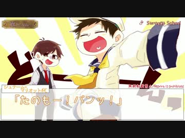 【CoC卓ゲ松さん】『スナーク狩りの夜』　part2(後編)