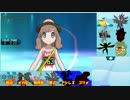 [ポケモンSM]ダブル専門です。　アローラとwith　その39