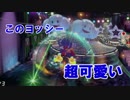 【実況】ゲームセンス皆無な女がマリオカート8DX その６