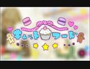 女声♂が「キャットフード」歌ってみた【れんらく】