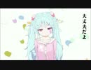 すろぉもぉしょん　歌ってみた【パジャマン】