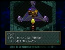 WILDARMSをてけてけ実況 part16