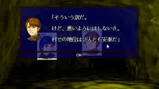 【CardWirth初見実況】気になるゲームの正体を探る #53