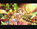 【イメソンツアー2】シトラスミント♪【喜多見柚】