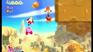 星 の カービィ Wii 攻略 毛糸のカービィ Wii 完全攻略