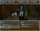 カノウセイ4話目　ドキッ☆男だらけの最終決戦　の巻