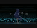 【イメソンツアー2】クジラの歌【浅利七海】