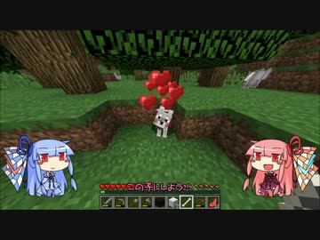 [Minecraft]まったりマイクラで遊ぶだけ[琴葉姉妹実況]