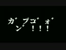 【バイオ０HD】華麗かつ美しいビブラートで実況プレイPart.２８【ほぼ日】