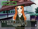 【ときメモ3】モテモテの高校生活を目指す実況プレイ part48