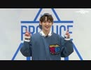 【Produce101】高田健太 自己紹介