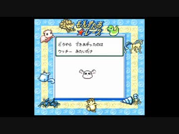 ○もんすたあ★レース Amazon | もんすたあ☆レース | ゲームソフト