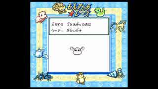 【実況】もんすたあ☆レース　ぱーと２【コーエー版ポケ〇モン】