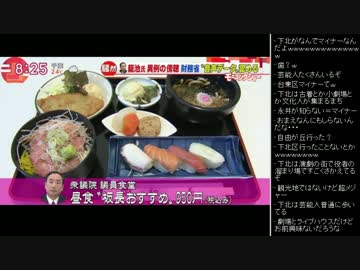 [2017.05.09]永井兄弟 雑談 (3/4)