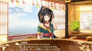 【城プロ】城娘紹介：岩櫃城