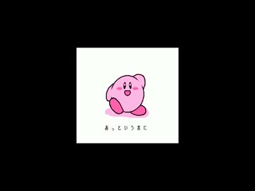 夢の泉の物語が全く気付かない内にベビィパークになる