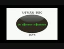 ポケモンブラック2「わすれえぬ きおく」 StrangeEnd