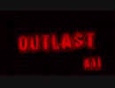 【OUTLAST】#11 超絶ホラー！2人でOUTLAST実況プレイpart.11