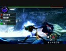 【BL団実況】ええやぁん…///言われるためのモンハン実況part22【MHXX】
