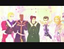 【ジョジョMMD】気まぐれメルシィ【グループG】