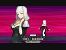 【FGO】殺生院キアラ(味方版) 宝具＋EXアタック 【Fate/Grand Order】