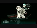 また×7　元会社勤めが艦これイベをやってみた 6日目 その１