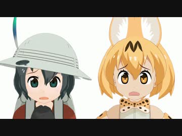 【モーション配布】けもフレ特有の震えモーション【MMDけもフレ】