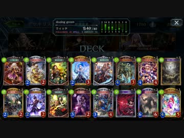 10万円を取り損ねた男。【シャドウバース】