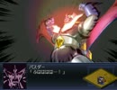 機体とパイロットがバニシングする第2次スパロボα 【33+34話】