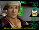 ゆっくり絢爛舞踏祭その109