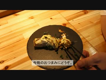 おさらいよう動画　サーモンと豆腐のみそマヨチーズ焼き　短編