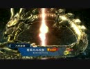 【三国志大戦】荀銀ＳＴＯのたくさんの人を癒したい　31の舞