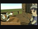 【VR】うどんとアライさんと、極楽浄土を練習するアルパカとトキ