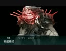 艦これ 2017春E5丙ゲージ１