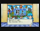 【2人実況】打倒さくま！！ガチンコ対決！！【一年目】