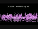 ショパン：舟歌 Op.60
