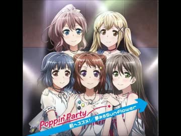 【BanG Dream!】前へススメ！のピッチを下げたらかっこよくなった