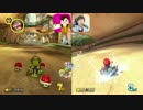 【マリオカート8DX】フラワーカップで優勝を目指す!【SEIKIN&ポン】